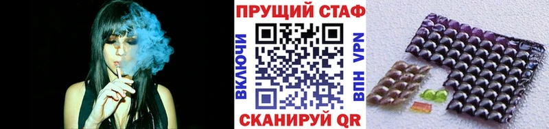 Магазин наркотиков Невельск COCAIN  СК  МЕТАДОН  Меф мяу мяу  Канабис 