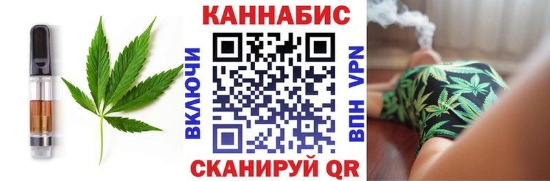 Canna-Cookies конопля Невельск