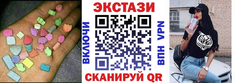 ЭКСТАЗИ TESLA  Невельск 