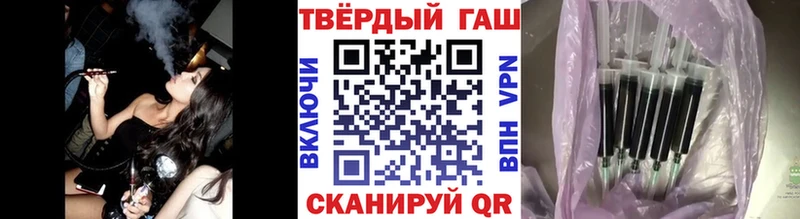 ГАШ AMNESIA HAZE Невельск