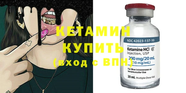 2c-b Абинск