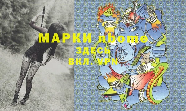 соль ск Абдулино