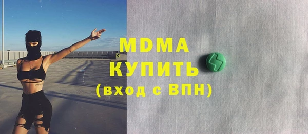 трава Болотное