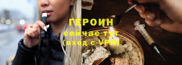 прущая мука Болохово