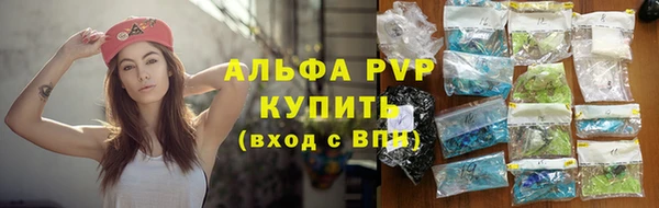 соль ск Абдулино