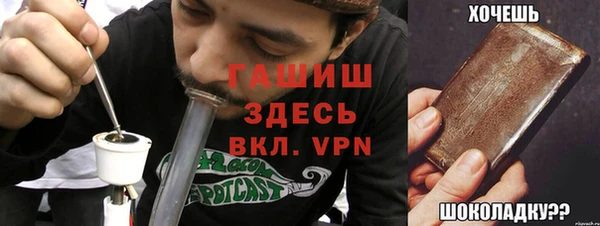 соль ск Абдулино