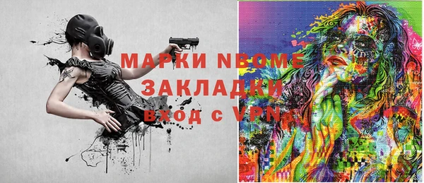 МДПВ Абаза