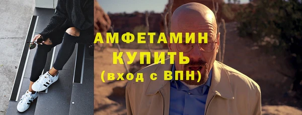 соль ск Абдулино