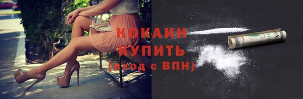 2c-b Абинск