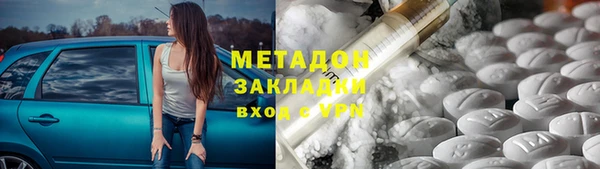 2c-b Абинск