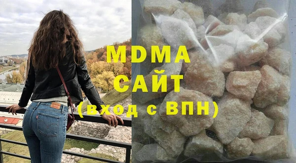 соль ск Абдулино