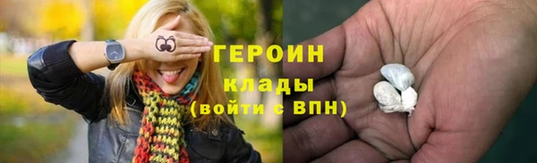 2c-b Абинск