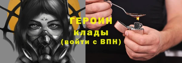 соль ск Абдулино