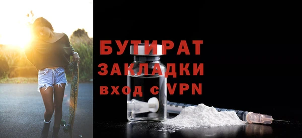 соль ск Абдулино