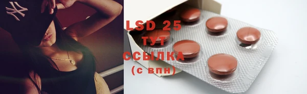 2c-b Абинск