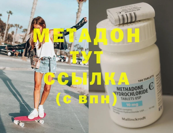 соль ск Абдулино