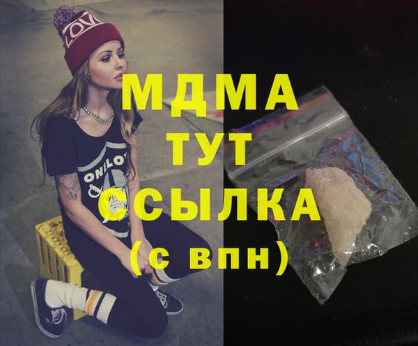2c-b Абинск