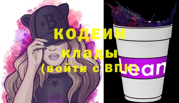 соль ск Абдулино