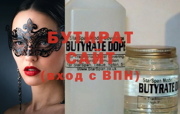 2c-b Абинск