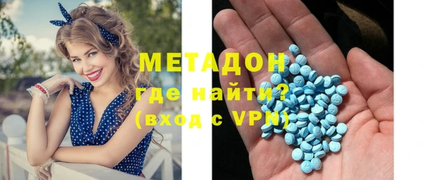 соль ск Абдулино