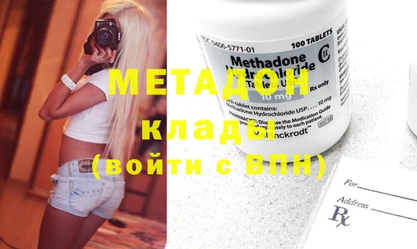 МДПВ Абаза