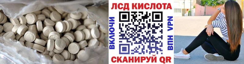 Лсд 25 экстази ecstasy  нарко площадка телеграм  Невельск 