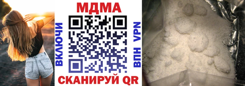 МДМА молли Невельск