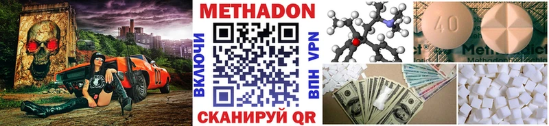 гидра ССЫЛКА  Невельск  Метадон VHQ 
