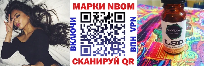 купить   Невельск  Марки N-bome 1,5мг 