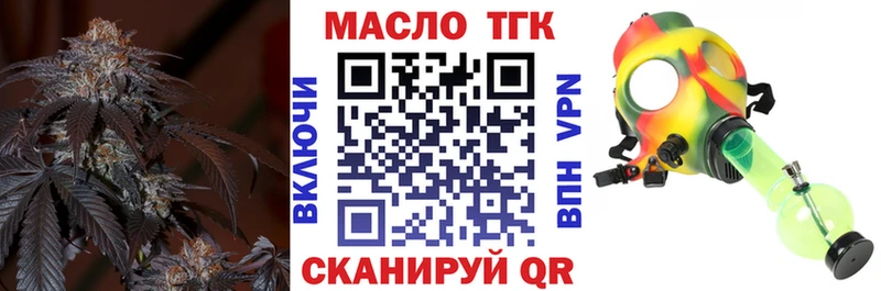 Дистиллят ТГК концентрат  Невельск 