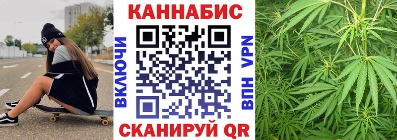 blacksprut сайт  shop какой сайт  Бошки марихуана индика  Невельск 